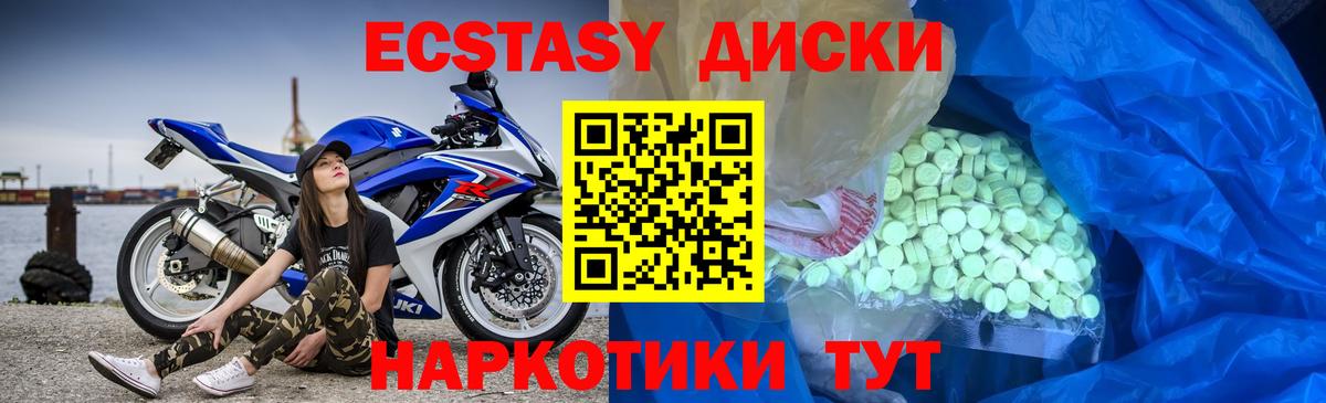 ЭКСТАЗИ бентли Воткинск