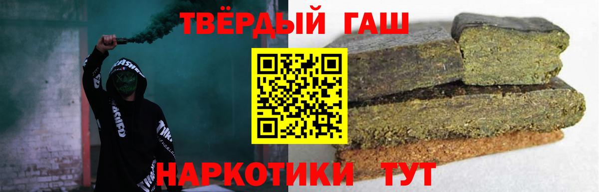 Гашиш ice o lator Воткинск