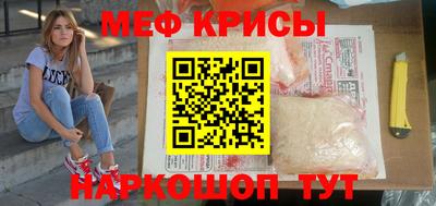 спайс Уссурийск