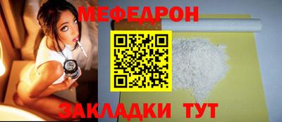 мефедрон VHQ Усть-Илимск