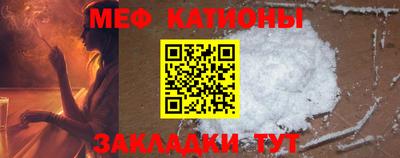 спайс Уссурийск