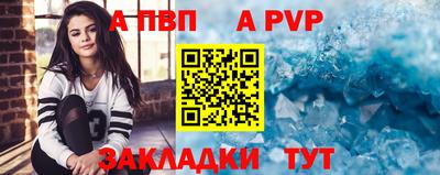 мефедрон VHQ Усть-Илимск