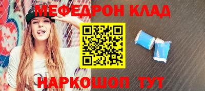 мефедрон VHQ Усть-Илимск
