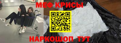 мефедрон VHQ Усть-Илимск