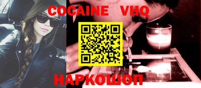 мефедрон VHQ Усть-Илимск