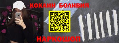 спайс Уссурийск