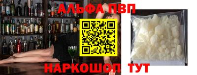 мефедрон VHQ Усть-Илимск