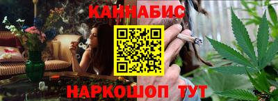 спайс Уссурийск