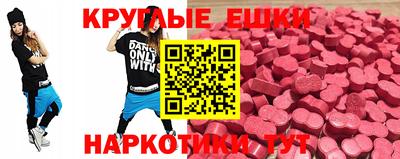 спайс Уссурийск