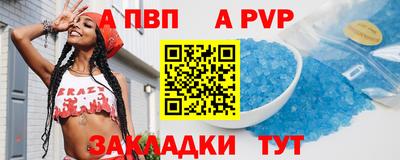 спайс Уссурийск