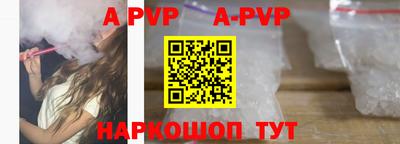 мефедрон VHQ Усть-Илимск
