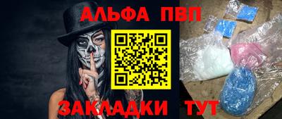 мефедрон VHQ Усть-Илимск