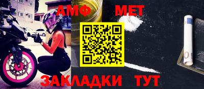 спайс Уссурийск