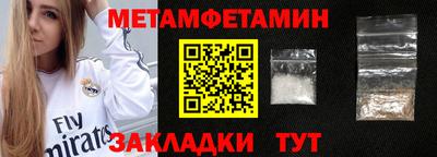мефедрон VHQ Усть-Илимск