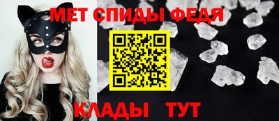 спайс Уссурийск