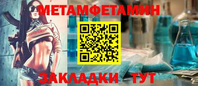 спайс Уссурийск