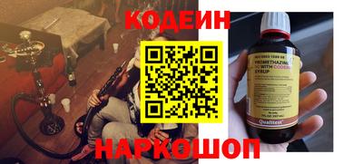мефедрон VHQ Усть-Илимск