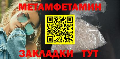 мефедрон VHQ Усть-Илимск