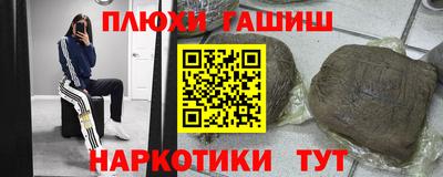 мефедрон VHQ Усть-Илимск