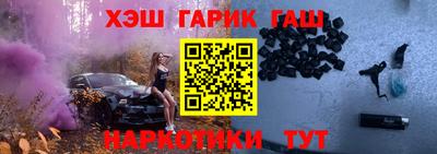 спайс Уссурийск