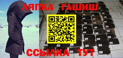 мефедрон VHQ Усть-Илимск