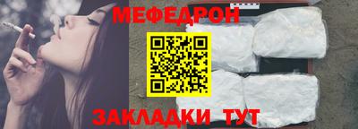 спайс Уссурийск