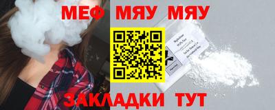 спайс Уссурийск