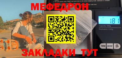 mix Усть-Джегута
