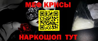 мефедрон VHQ Усть-Илимск