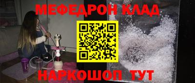 mix Усть-Джегута