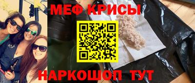 спайс Уссурийск