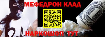 спайс Уссурийск