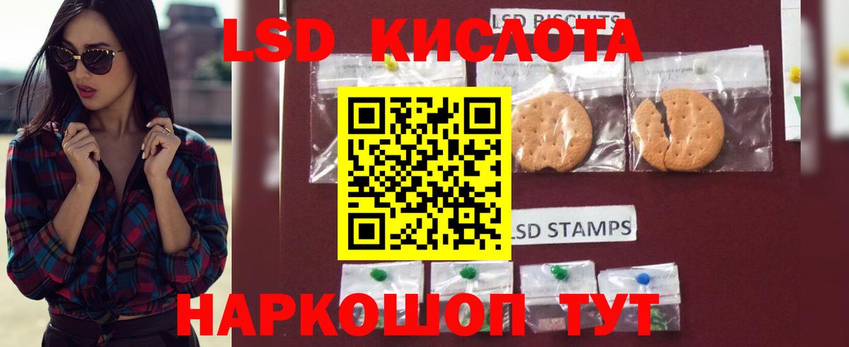 ЛСД экстази  ЛСД экстази ecstasy  Вход с VPN  Лсд 25 экстази ecstasy  Воткинск 