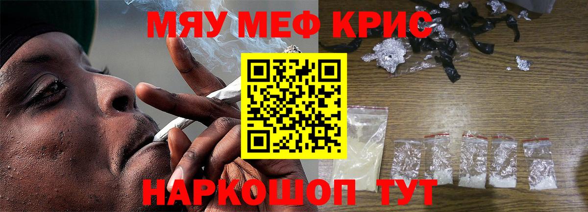 МЕФ  Воткинск