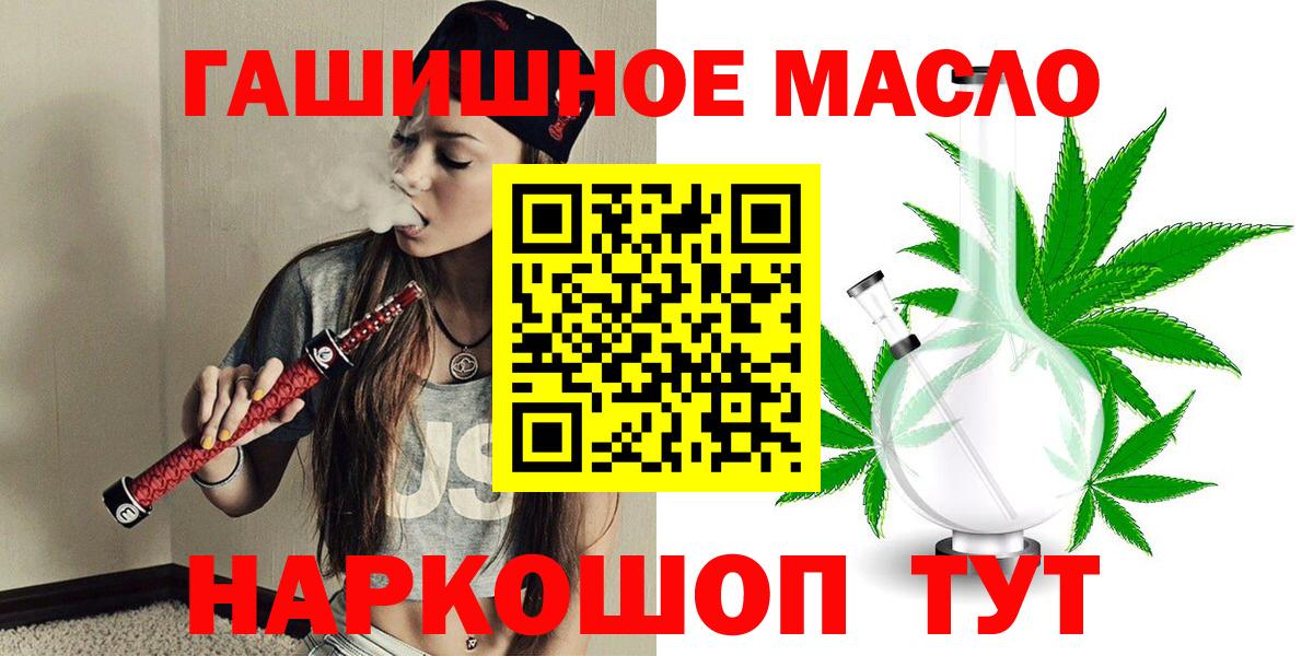 Дистиллят ТГК концентрат Воткинск