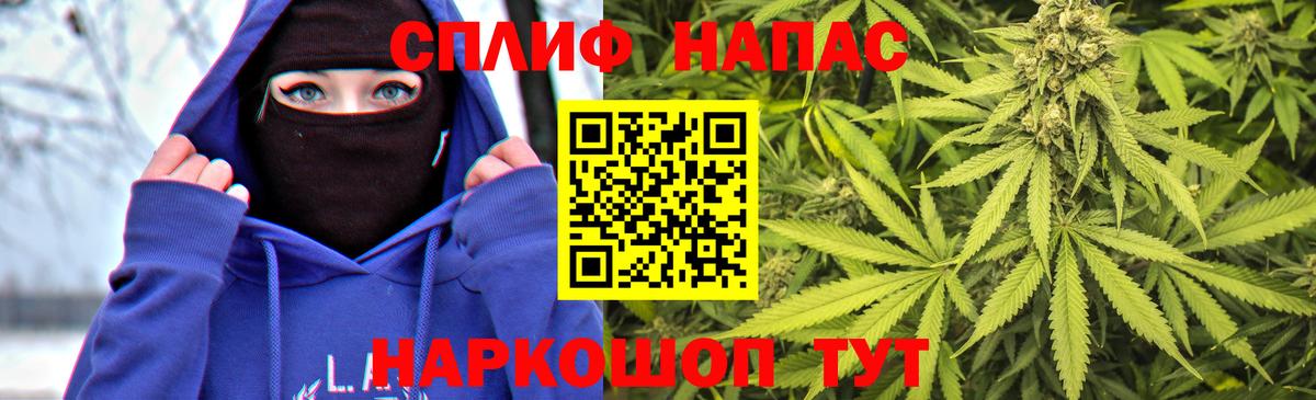 Шишки марихуана планчик Воткинск